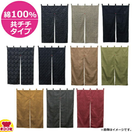 楽天市場】のれん 1200の通販 楽天市場】のれん 1200の通販