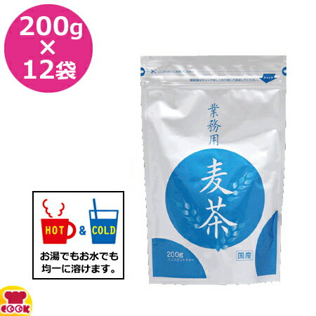 区分内容量200g入数12袋賞味期限製造から24ヶ月備考国産六条大麦使用1袋あたり：約 1125円●100％国産茶葉使用。●無香料無着色。●お湯でもお水でも均一に溶けます。●長期保管が可能なので、備蓄品としてもご利用いただけます。●給茶機以外でもピッチャーやマイボトルなどお好みの容器でお楽しみいただけます。【cookcook、クッククック、厨房用品、消耗品、給茶機用パウダー、OHTORI、原産地：日本、BSD-200M、4580243840664、4580243840657、鳳商事、オオトリ、おおとり、銘茶工房、給茶機、インスタント、HOT、COOL、hot、cool、パウダー、粉、溶けやすい、HTC-1046L、HTC-836L、HTC-626L、htc-1046l、htc-836l、htc-626l、道の駅、パーキングエリア、サービスエリア、ホテル、レストラン、旅館、カラオケ、ネットカフェ、業務用、大量、お茶、むぎ茶、ムギ茶、ノンカフェイン、カフェインゼロ】▼こちらもどうぞ▼OHTORI 業務用ほうじ茶 200g×12袋 bsd-200hOHTORI 業務用煎茶 200g×12袋 bsd-200sOHTORI アップルウォーター 70g×10袋×1箱 sd-100cOHTORI フレッシュウォータービタミンC＋ 90g×10袋×2箱 msd-100fcOHTORI SAKAMACHI Cafe BLACK 90g×10袋×2箱 msd-100ib