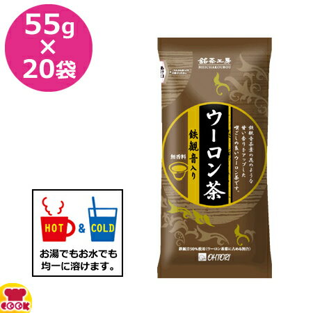 OHTORI ウーロン茶 55g×10袋×2箱 msd-100u（送料無料 代引不可）