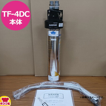 楽天市場】給茶機(家電)の通販 楽天市場】給茶機(家電)の通販