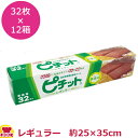 オカモト ピチットレギュラー 高吸収(浸透圧脱水シート) 32枚入り 12箱(送料無料 代引不可)