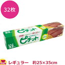 オカモト ピチットレギュラー 高吸収(浸透圧脱水シート) 32枚入り 1箱(代引不可)