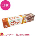 オカモト ピチットスーパー 超吸収(浸透圧脱水シート) 18枚 1箱(代引不可)