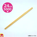割り箸 杉九寸柾利久 A-4 100膳×50束(送料無料 代引不可)