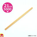 割り箸 杉八寸柾利久 A-5 100膳×50束(送料無料 代引不可)
