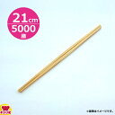 割り箸 杉八寸板利久 A-7 100膳×50束(送料無料 代引不可)