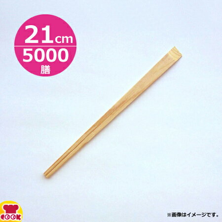 割り箸 桧八寸板ソゲ（上級） B-3 100膳×50束（送料無料 代引不可）