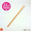 割り箸 白樺元禄4.0mm D-3 100膳×50束(送料無料 代引不可)
