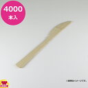 大月 17cm竹製ナイフ(裸) 4000本入(送料無料 代引不可)
