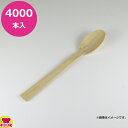 大月 17cm竹製スプーン(裸) 4000本入(送料無料 代引不可)