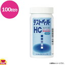 オーヤラックス ピューラックス希釈濃度試験紙 テストぺーパHC(送料無料 代引OK)