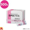 オーヤラックス 遊離残留塩素測定用試薬 DPDプラス 500包入(送料無料 代引OK)