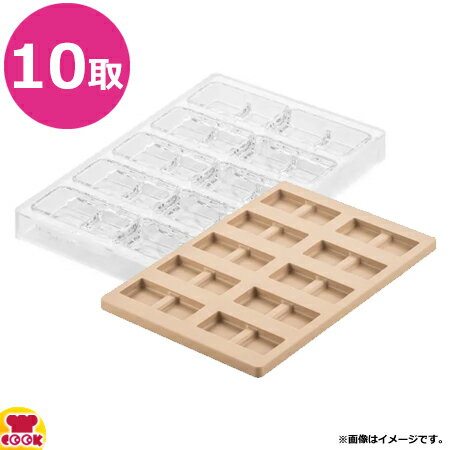 シリコマート chocado キットブロッコB KT BLOCCO-B 10個セット（送料無料 代引不可）