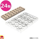 シリコマート chocado キットドーム01 KIT DOME 01 KT DOME01(送料無料 代引不可)