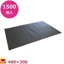 ブラノパックシリコンベーキングペーパーBlack 400×300 M-214Black 1500枚(送料無料 代引不可)