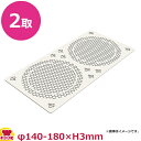 シリコマート ビー BEE HSF100(送料無料 代引不可)