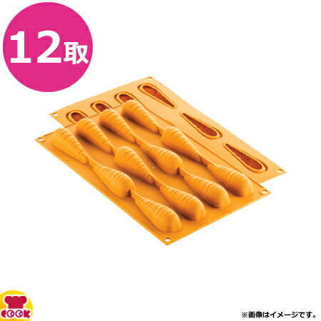 シリコマート カロタ20 CAROTA20（代引不可）