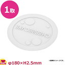 シリコマート チーズケーキ・デコール CHEESECAKE DECOR TD07(代引不可)