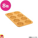 シリコマート エルヴェッタ43 ERBETTA43(送料無料 代引不可)