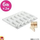 シリコマート クレミーノ Cremino GEL12(送料無料 代引不可)