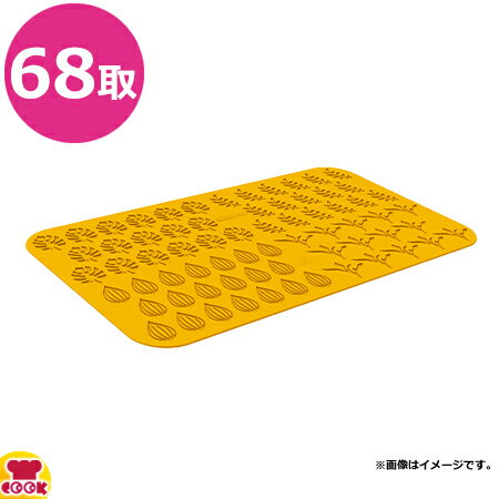 シリコマート ジャルディーノ GIARDINO（送料無料 代引不可）