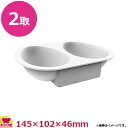 シリコマート ハーフエッグ385 HALFEGGS385(送料無料 代引不可)