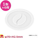 シリコマート ミニコーヒー デコール6pcs MINI COFFEE DECOR TD09(代引不可)
