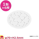 シリコマート ミニラブ デコール 6pcs MINI LOVE DECOR TD05(代引不可)