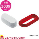シリコマート トルタフレックス カッター付 ミスターピロー MRPILLOW(送料無料 代引不可)