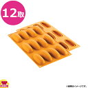 シリコマート パンノッチア20 PANNOCCHIA(代引不可)