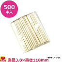 シリコマート 紙製スティック POPBAR 500本入(送料無料 代引不可)