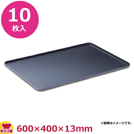 パシフィック洋行 ヨーロッパシートパン マキシコート 600×400×H13 10枚入 PYE002（送料無料 代引不可）