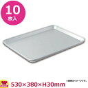 パシフィック洋行 6取軽量天板 アルマイト加工 530×380×H30 10枚入PYJ003-30(送料無料 代引不可)