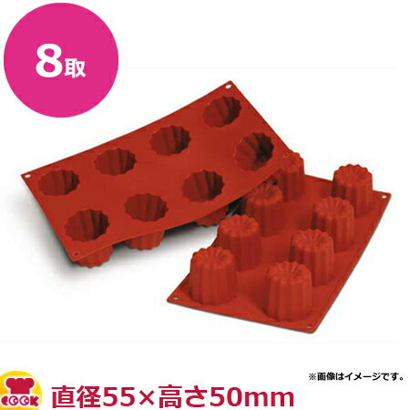 シリコマート シリコンフレックス ビックカヌレ SF050（代引不可）