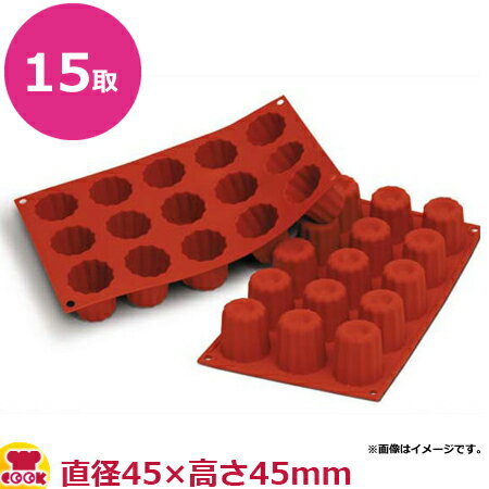 シリコマート シリコンフレックス ミディアムカヌレ SF059（代引不可）