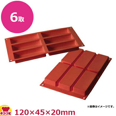 シリコマート シリコンフレックス スリム SF128（代引不可）