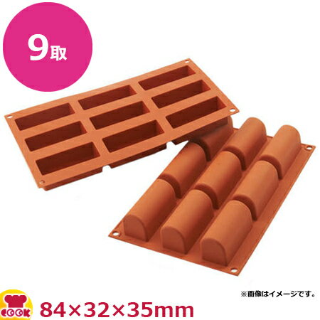 シリコマート シリコンフレックス ミディブッシュ SF130（代引不可）