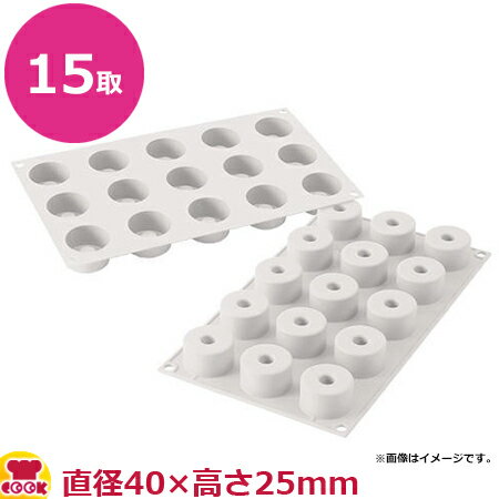 シリコマート シリコンフレックス ラウンドドルチェ（スシロール） SF162（代引不可）