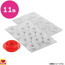 シリコマート カーブフレックス ループ32 シリコン2枚カッター付 SF323WC(送料無料 代引不可)
