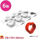 シリコマート ハーティックス85 HEARTIX 85 SF418C(送料無料 代引不可)(3)