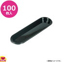シリコマート SFトレー スモール 100枚セット SFTRAY_S(送料無料 代引不可)