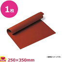 区分サイズ縦250×横350mm●-60°C〜+230°Cまで幅広く使えます。●食器洗い機で洗浄可能●折りたたんでも元の形に戻る為、コンパクトに収納できます。●原料に有害物質を含んでおらず、使用中に煙やにおいがでません。●シリコマート社は、ベネチアの近くに位置し、高品質の100%シリコンを使い柔軟性や耐久性に富んだMade in Italy のシリコン型メーカーです。最近では、立体的に仕上がるフチのついたシリコン型や高いデザイン性が人気を博し、様々なイベントや世界大会で使用されるなど高い評価を得ています。●ガス台や電熱台等直火では使用しないでください。●ナイフ等鋭利な物で傷をつけないでください。●シリコン製品はフチや穴部分に薄い膜がはっている場合がございます。取り除いてからご使用下さい。【クッククック 厨房用品 製菓用品 焼き型 シリコマート シリコマート 原産地：イタリア SPAT08 silikomart しりこまーと お菓子 チョコ ケーキ アイス マカロン スイーツ スウィーツ 洋菓子 ゼリー グミ おしゃれ デザイン 豪華 かわいい】▼こちらもどうぞ▼シリコマート シリコパット 300×400 SPAT07シリコマート シリコパット 360×430 SPAT06シリコマート シリコパット 270×420 SPAT05シリコマート シリコパット 400×600 SPAT01