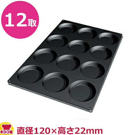 楽天厨房道具・卓上用品shop cookcookシリコマート シリコン型 600×400mmサイズ ディスク120×22 SQ029（送料無料 代引不可）