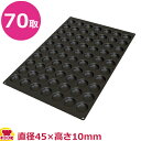 シリコマート シリコン型 600×400mmサイズ ミニフロランタン SQ050(送料無料 代引不可)