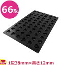 シリコマート シリコン型 600×400mmサイズ ミニトライアングル SQ062(送料無料 代引不可)