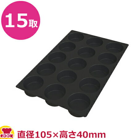 楽天厨房道具・卓上用品shop cookcookシリコマート シリコン型 600×400mmサイズ ディスコ105×40 SQ067（送料無料 代引不可）