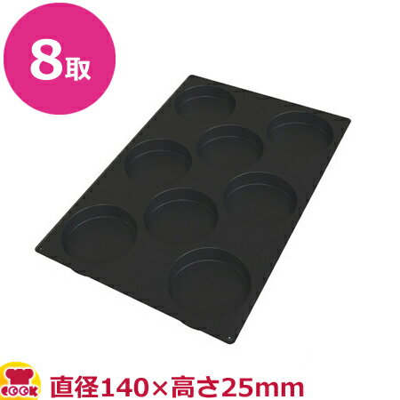 楽天厨房道具・卓上用品shop cookcookシリコマート シリコン型 600×400mmサイズ ディスコ140×25 SQ068（送料無料 代引不可）