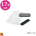 シリコマート キットタルトリング オブロング146×34 TARTE146L(送料無料 代引不可)