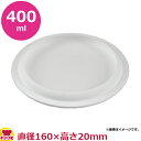 シリコマート タルト190モールド TARTE190MD(送料無料 代引不可)