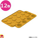 シリコマート ヴェルザ VERZA 12(送料無料 代引不可)